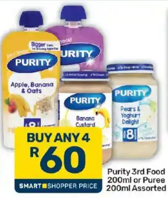 Purity 3rd Food 200ml or Puree 200ml Assorted