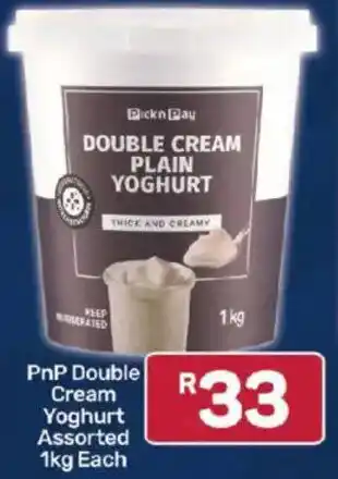 PnP Double Cream Yoghurt Assorted