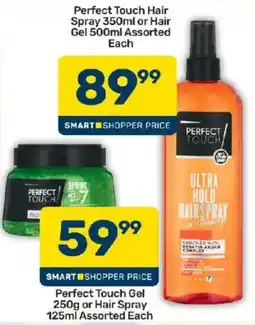 Pick n Pay Perfect Touch Hair Spray or Hair Gel Assorted offer