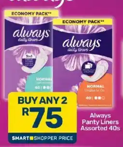 Pick n Pay Always Panty Liners Assorted offer