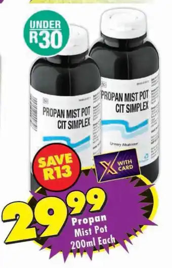 Propan Mist Pot Cit Simplex