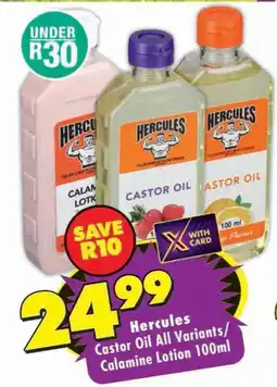 Shoprite Hercules Castor Oil All Variants/Calamine Lotion offer