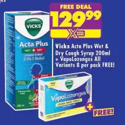 Shoprite Vicks Acta Plus Wet & Dry Cough Syrup offer