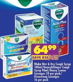 Shoprite Vicks Wet & Dry Cough Syrup offer