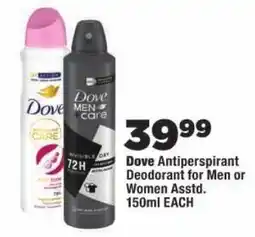 OK Foods Dove Antiperspirant Deodorant for Men or Women Assorted offer