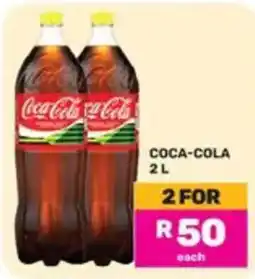 Game Coca-Cola offer