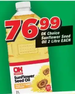 OK Grocer OK Choice Sunflower Seed Oil offer