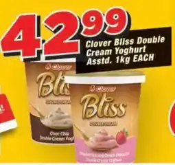 OK Grocer Clover Bliss Double Cream Yoghurt offer