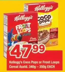 OK Grocer Kellogg's Coco Pops or Froot Loops Cereal offer