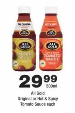 OK urban All Gold Tomato Sauce offer