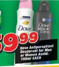 OK Grocer Dove Antiperspirant Deodorant for Men or Women Assorted offer