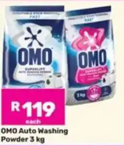 Game OMO Auto Washing Powder offer