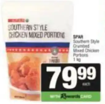 SOUTHERN STYLE CHICKEN MIXED PORTIONS