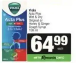 SuperSpar Vicks Acta Plus Wet & Dry Original or Honey & Ginger Cough Syrup offer