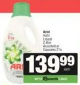 SuperSpar Ariel Auto Liquid offer