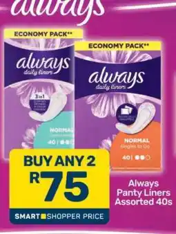 Pick n Pay Always Panty Liners Assorted 40s offer