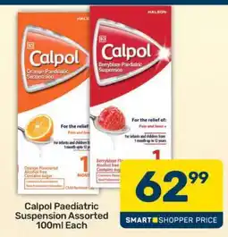 Pick n Pay Calpol Paediatric Suspension Assorted 100ml Each offer