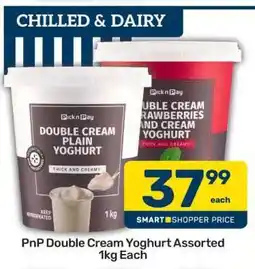 Pick n Pay PnP Double Cream Yoghurt Assorted 1kg Each offer