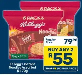 Kellogg's Instant Noodles Assorted-5 x 70g