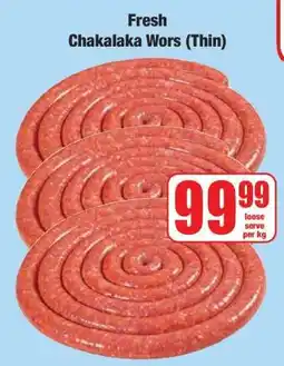Boxer Fresh Chakalaka Wors (Thin) offer