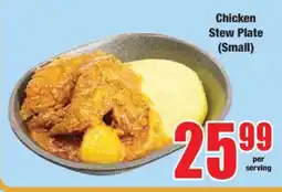 Boxer Chicken Stew Plate (Small) offer