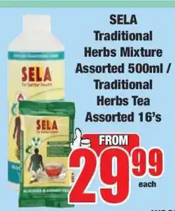 Boxer SELA Traditional Herbs Mixture Assorted 500ml / Traditional Herbs Tea Assorted 16's offer