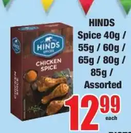 Boxer HINDS Spice 40g / 55g / 60g / 65g / 80g / 85g Assorted offer