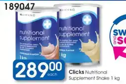 Clicks Clicks Nutritional Supplement Shake offer