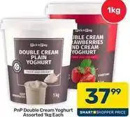 Pick n Pay Hypermarket Pick n pay - double cream yoghurt offer
