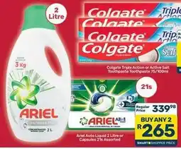 Pick n Pay Hypermarket Ariel - auto liquid offer
