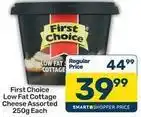 Pick n Pay First choice - low fat cottage cheese assorted offer