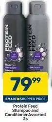 Pick n Pay Protein feed shampoo and conditioner offer