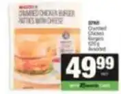 Spar Spar - crumbed chicken burger patties with cheese offer