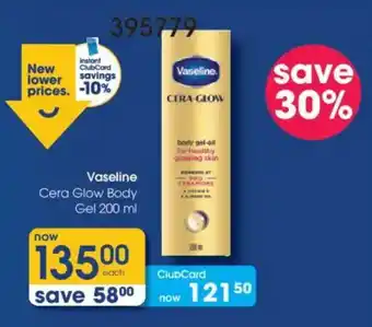 Vaseline Cera Glow Body Gel