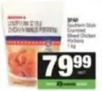 Spar Spar - southern style chicken nuggets portions offer