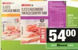 SuperSpar Spar - sliced chicken meat / sliced beechwood smoked country ham offer
