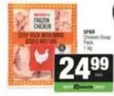 Spar Spar - frozen chicken offer