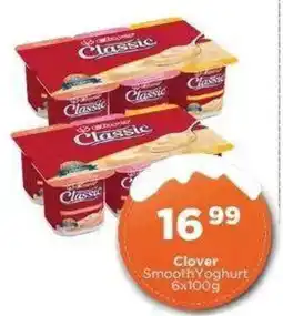 Check Star Clover SmoothYoghurt offer