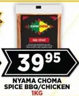 Goal Supermarket NYAMA CHOMA SPICE BBQ/CHICKEN offer