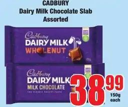 Boxer Superstores Cadbury Dairy Milk Chocolate Slab Assorted offer
