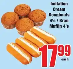 Boxer Superstores Imitation Cream Doughnuts 4's / Bran Muffin 4's offer