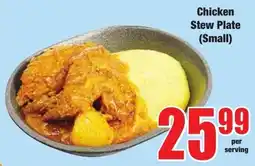 Boxer Superstores Chicken Stew Plate (Small) offer