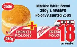 Boxer Superstores Mbakh White Bread Assorted offer