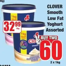 Boxer Superstores Clover smooth low fat yoghurt assorted offer