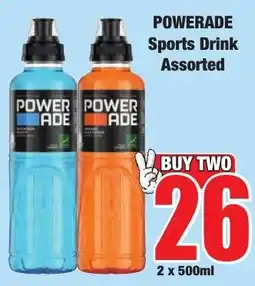 Boxer Superstores POWERADE Sports Drink Assorted offer