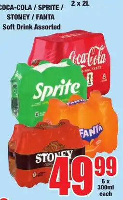 Boxer Superstores Soft Drink Assorted offer