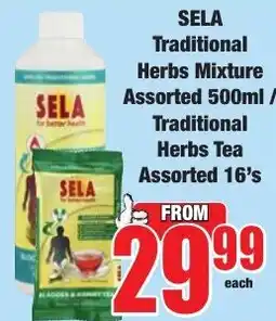 Boxer Superstores SELA Traditional Herbs Mixture Assorted offer