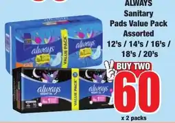 Boxer Superstores Always Sanitary Pads Value Pack Assorted offer