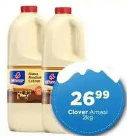 Check Star Clover Amasi offer