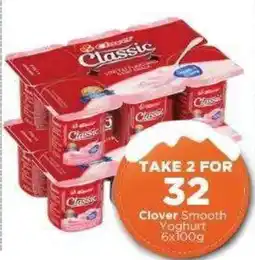 Check Star Clover Smooth Yoghurt offer